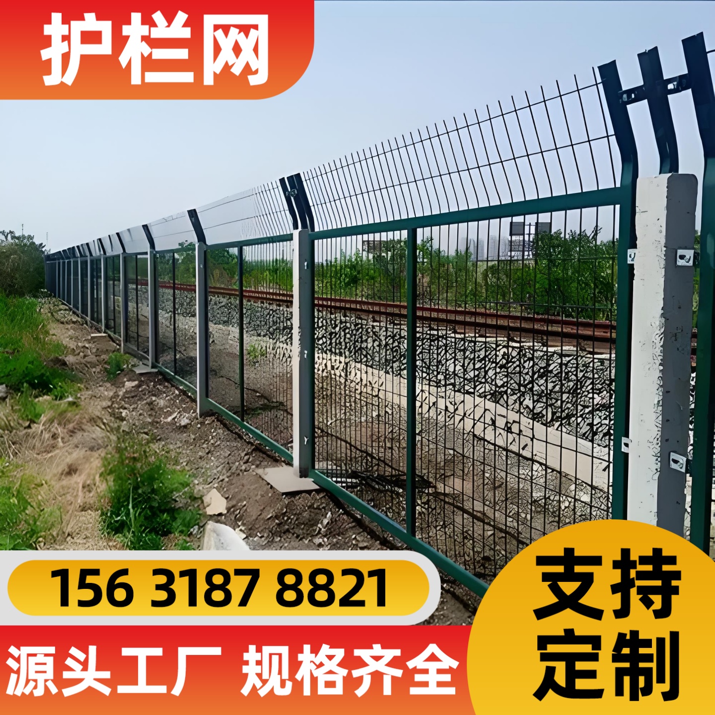 阿拉尔市不锈钢网片锌钢护栏 - 一站式服务
