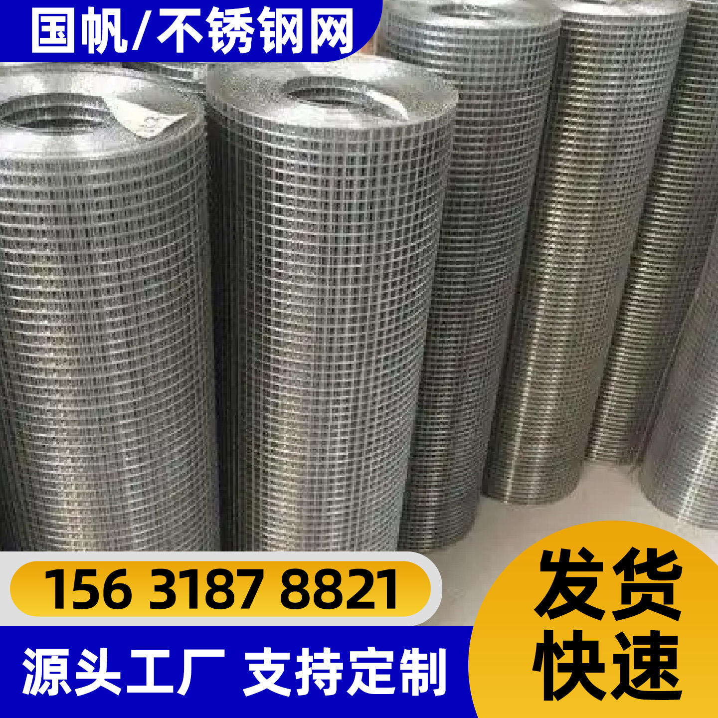 阿拉尔市隔离网护栏网 - 厂家