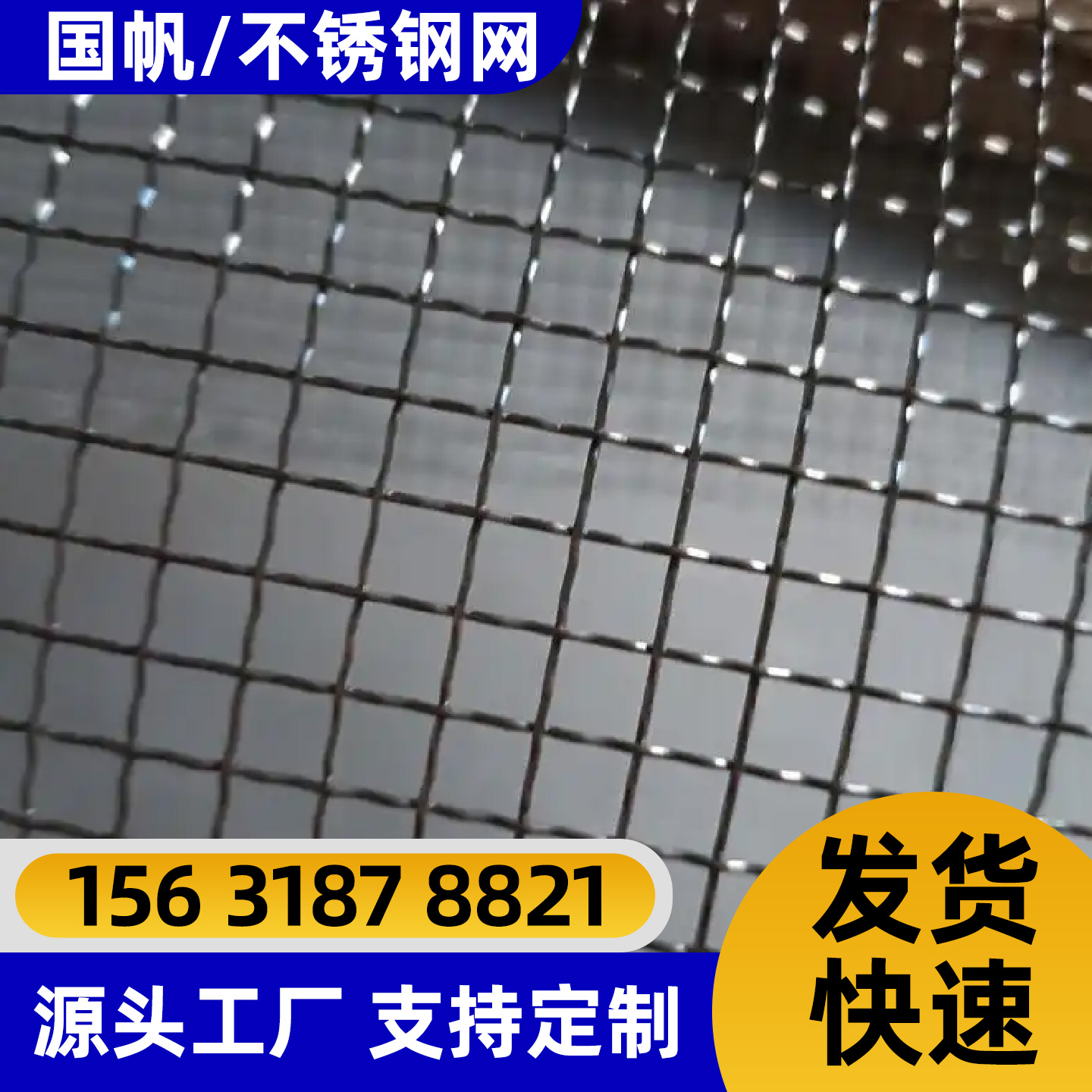 阿拉尔市护栏网铁丝网 - 哪里好
