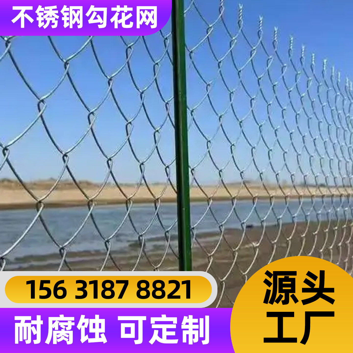 阿拉尔市围栏网电焊网 - 厂家