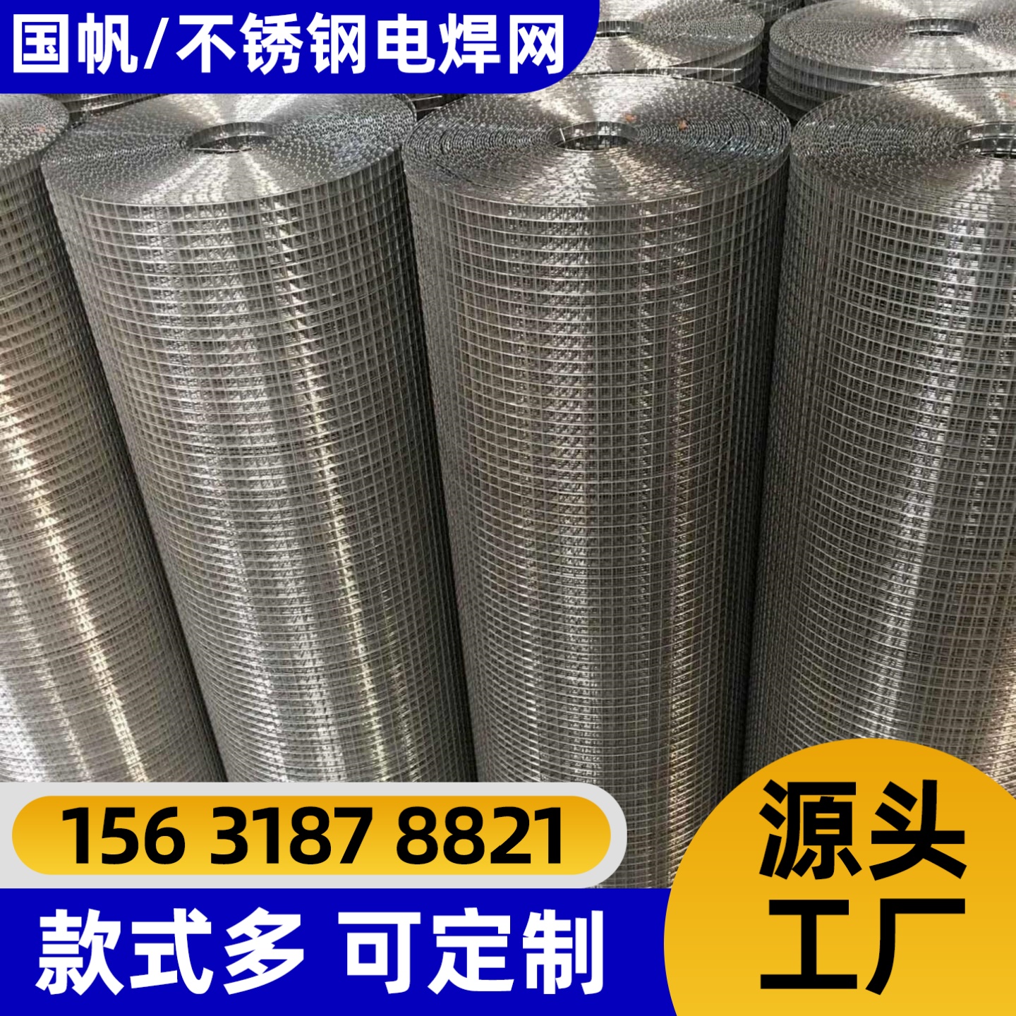 阿拉尔市不锈钢网过滤网 - 推荐